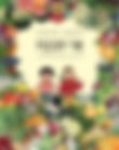 Book-front.jpg