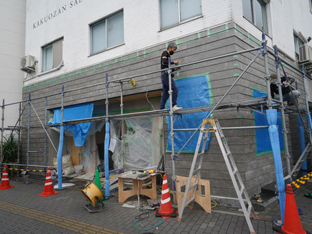 覚王山 進んできました!
