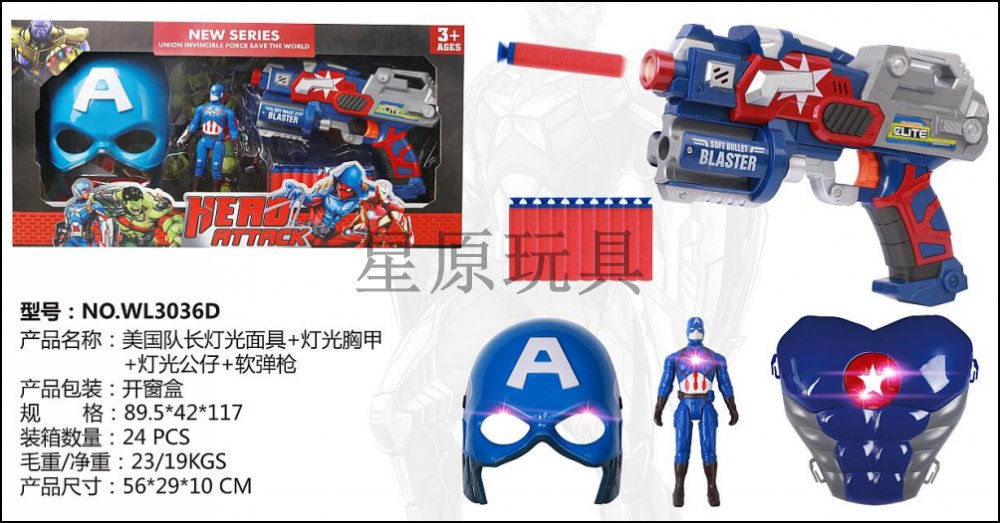 PERSONNAGE CAPTAIN AMERICA+MASQUE+PISTOLET+ARM WB PUB21