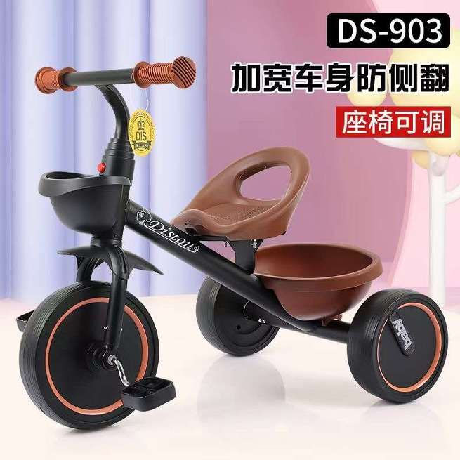 TRICYCLE + BENNE METAL TRICOLOR 70X46X57CM GB PUB21