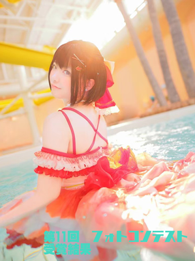 奈良スパ_フォトコン11画像.png