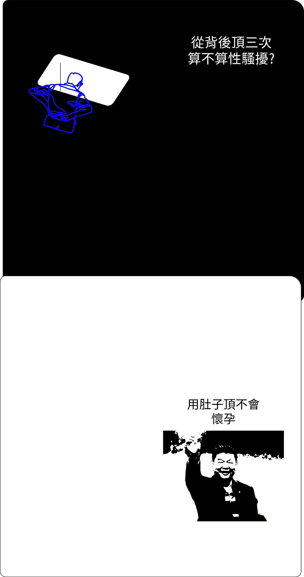 ree