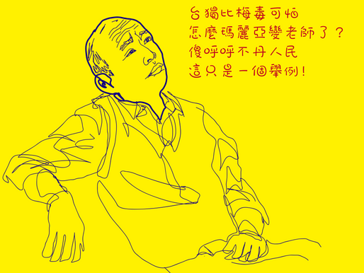 英文瑪麗亞 阿爾貝斯山的不丹少女