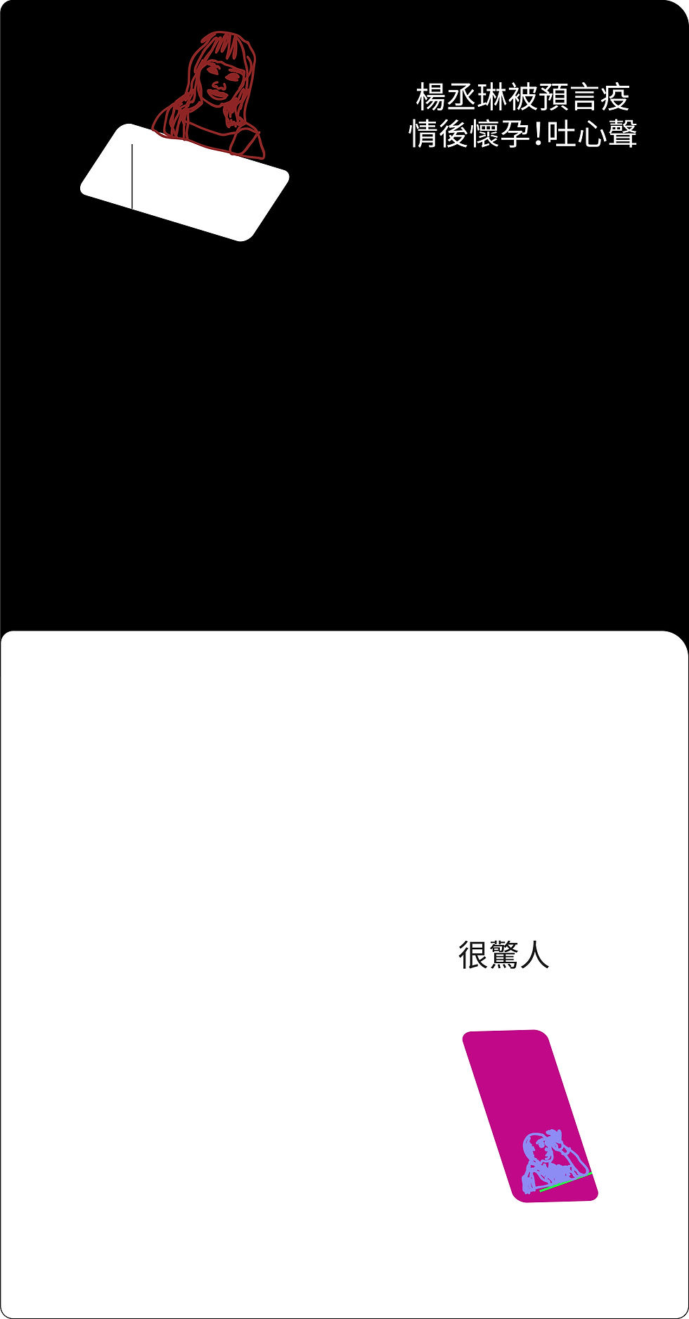 ree