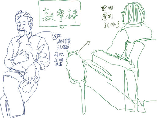 防疫期間 安倍在家被罵翻 我們總統竟然在家玩.....