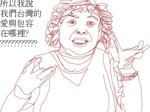 愛的迫降 我們都需要保母