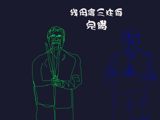 加工出口區 智造新基地