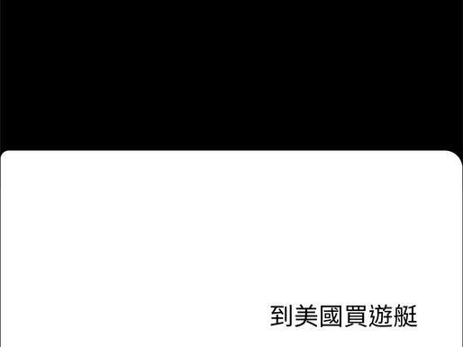 川普72小時火速治癒 韓國外交部長先生出國買遊艇