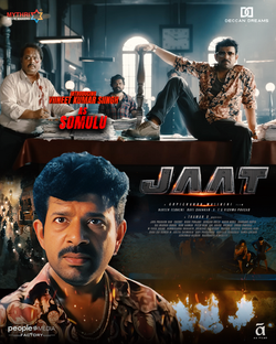 vineet kumar jaat poster 1