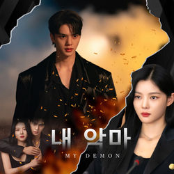 movie poster 2 - 