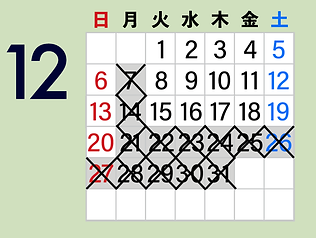 播与漆行講座開講日・教室内店舗営業日カレンダー