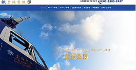 サイト公開のお知らせ