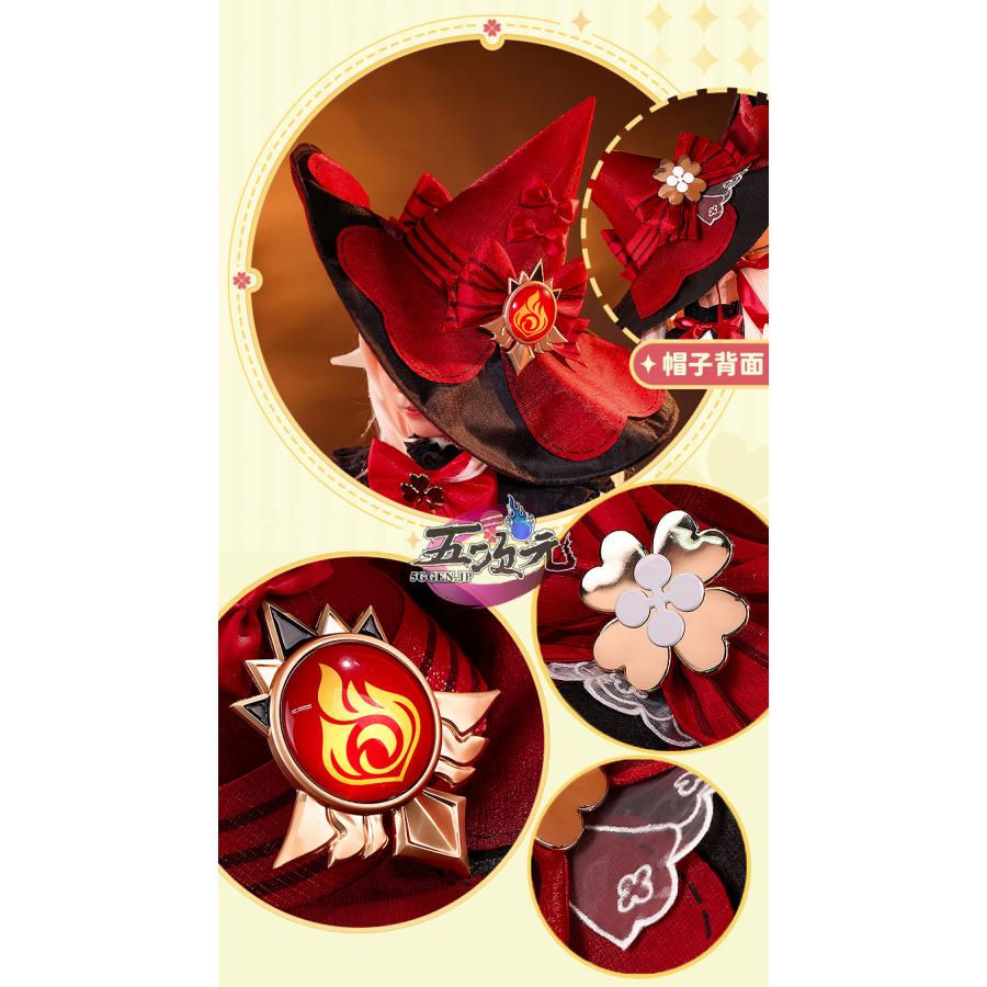 サムネイル： 【レンタル】原神 クレー魔女/コスプレ衣装【三分妄想】