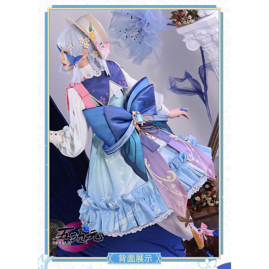 サムネイル： 【レンタル】原神 神里綾華(スキン)/コスプレ衣装【三分妄想】
