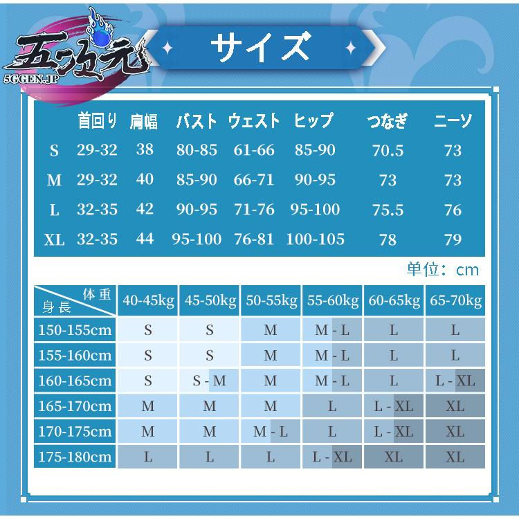 サムネイル： 【レンタル】原神 エウルア/コスプレ衣装【三分妄想】