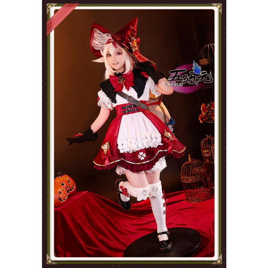 サムネイル： 【レンタル】原神 クレー魔女/コスプレ衣装【三分妄想】