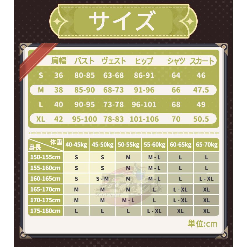 サムネイル： 【レンタル】原神 クレー魔女/コスプレ衣装【三分妄想】