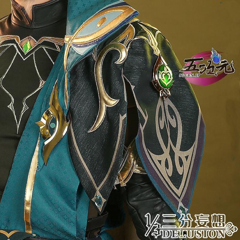 サムネイル： 【レンタル】原神 アルハイゼン/コスプレ衣装【三分妄想】