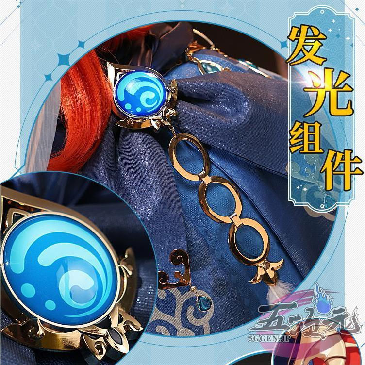 サムネイル： 【レンタル】原神 ニィロウ/コスプレ衣装【三分妄想】