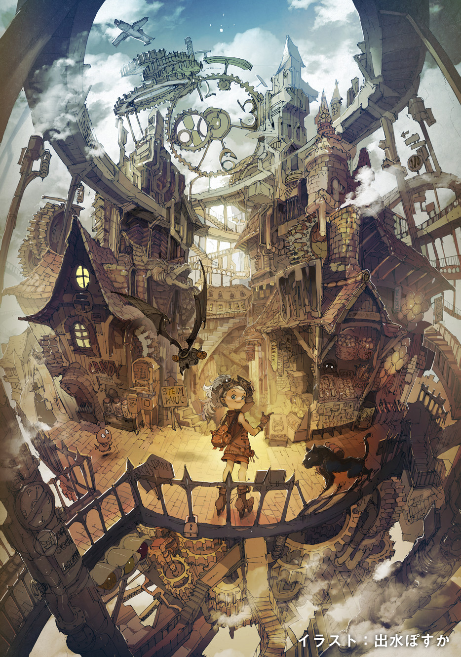 いろいろ スチームパンク イラスト 街 イラスト画像検索エンジン いろいろ スチームパンク イラスト 街 イラスト画像検索エンジン