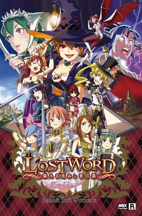 Rabbit Soft Worker's