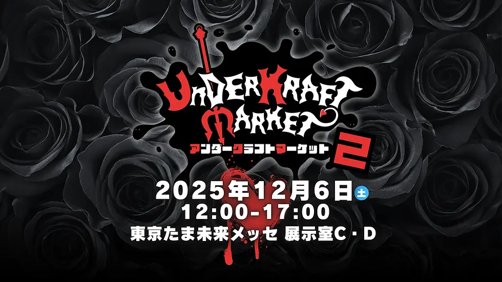 アンクラ2_TOP.webp