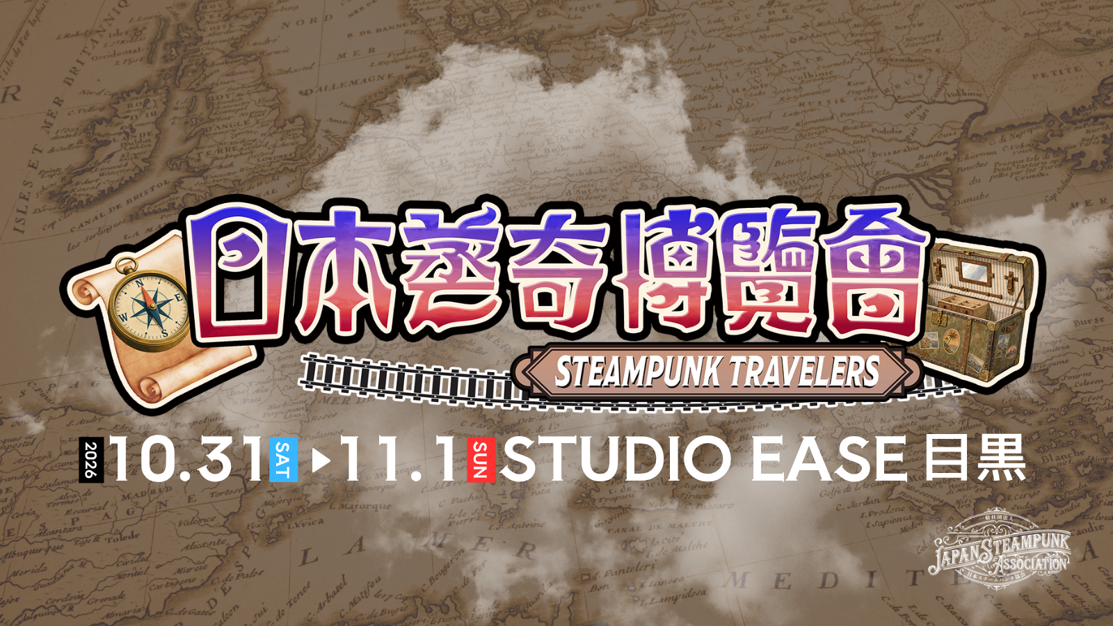 超貴重 STEAMBOAT デザイン違い スチームボート スチーム製品 超貴重 STEAMBOAT デザイン違い スチームボート スチーム製品