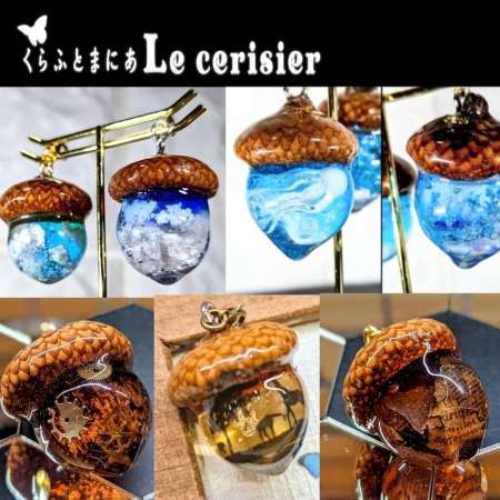 くらふとまにあ Le cerisier