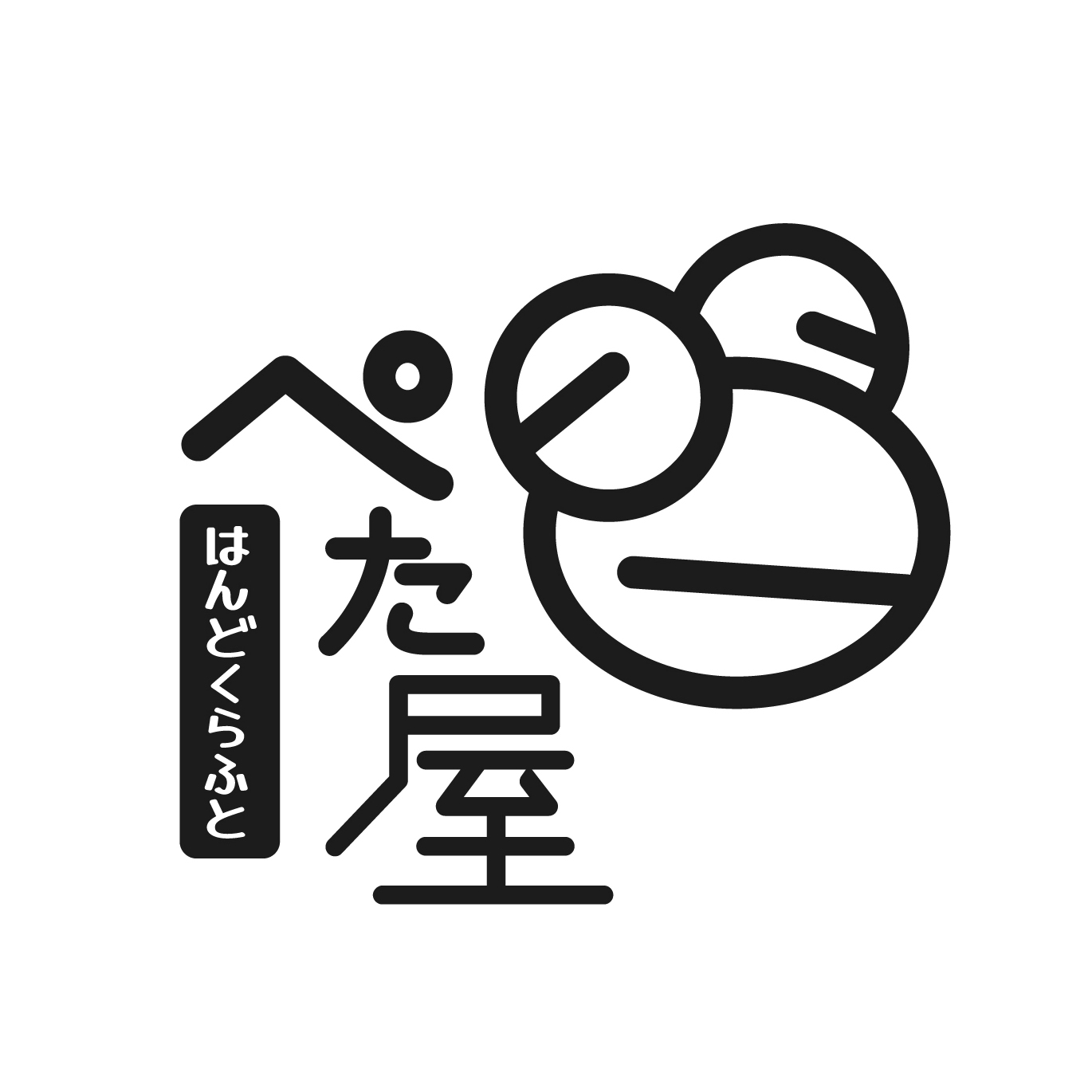 ぺた屋