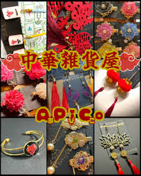 中華雑貨屋APiCo