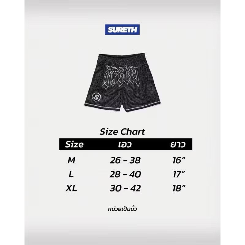 サムネイル： Sure thing - leopard short