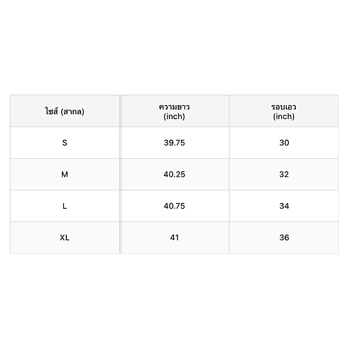 Thumbnail: TZ WHITE DIAMOND GALAXY PANTS