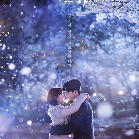 While You Were Sleeping