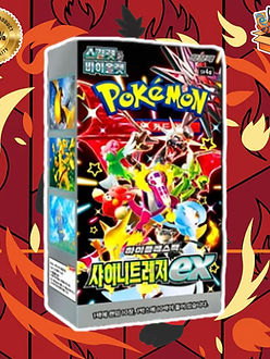 KOREAN BOOSTER BOXES | Mitsbox KOREAN BOOSTER BOXES | Mitsbox