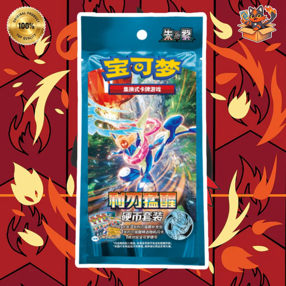 Pokémon Blade Awakening Coin Set  Simplified Blind Bag