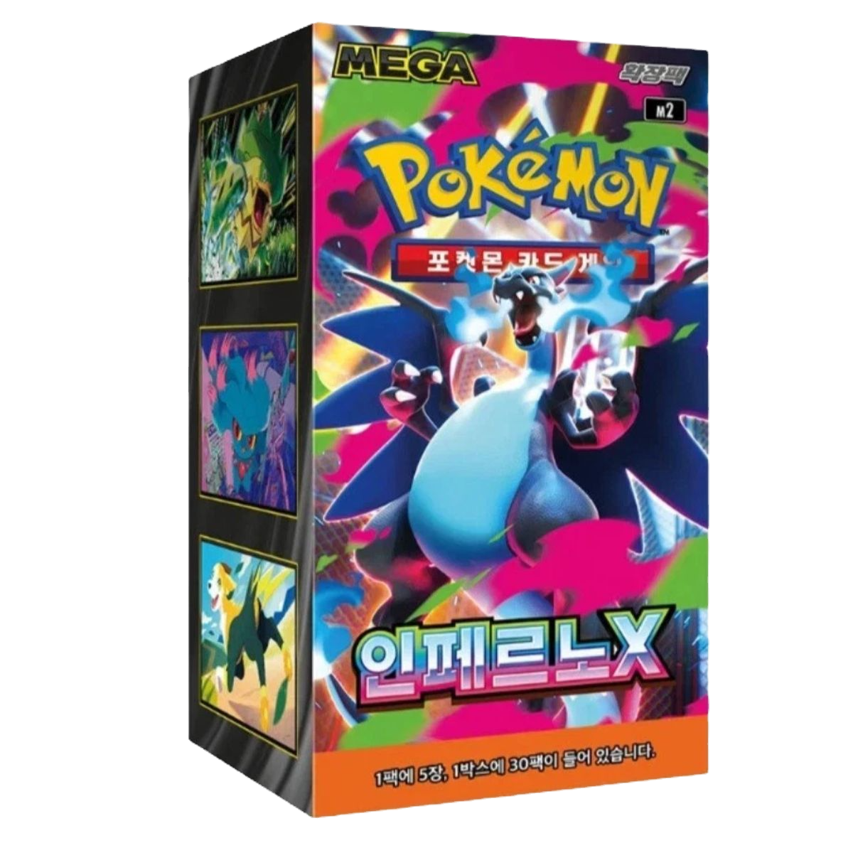 Pokémon Inferno X Korean Booster Box