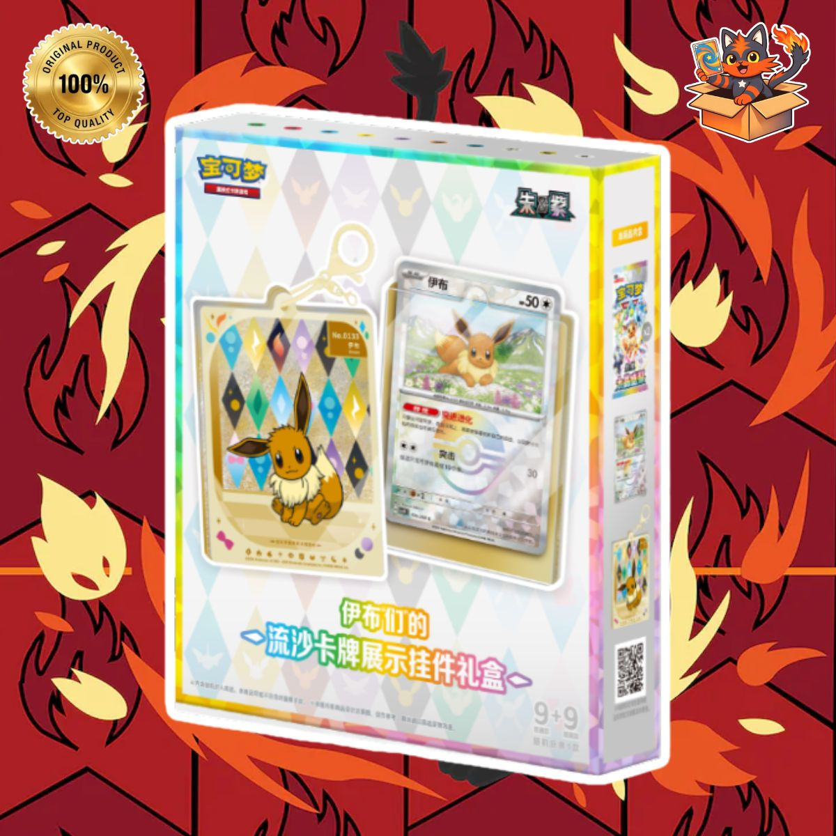 Pokémon Terastal Grand Gathering Card Display Set Box