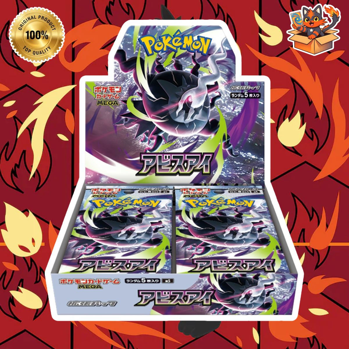 Pokémon Abyss Eye Japanese Booster Box