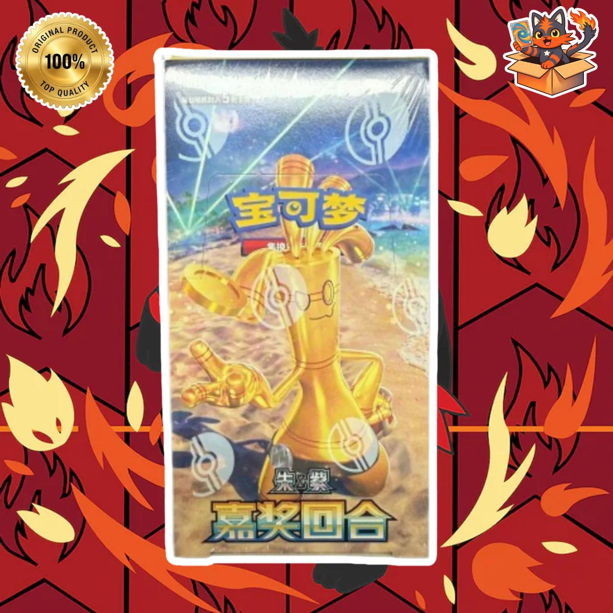 Pokémon Bonus Round Slim Chinese Booster Box