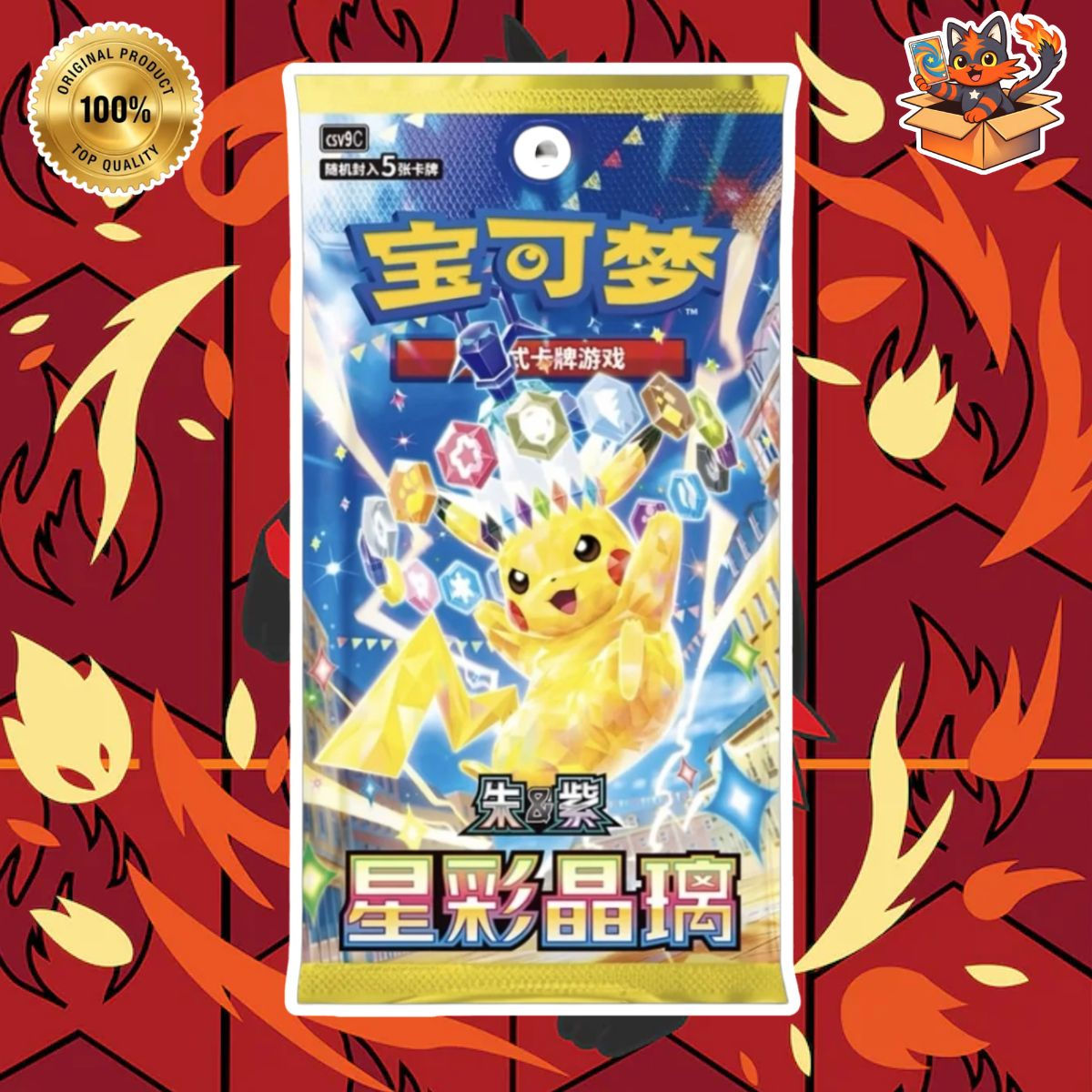 Pokémon Stellar Crystal Chinese Slim Booster Pack