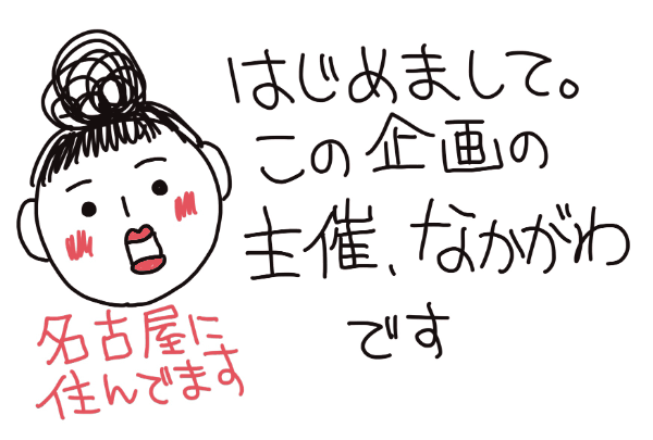 gif_setumei.gif