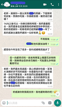 家長評語(1)