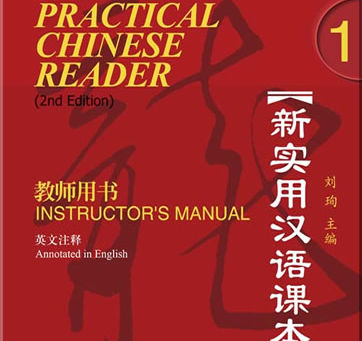 Zip Read Beginner 039;s Chinese : 2 S RTF, MOBI, FB2 [mobi] Ebook Utorrent