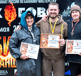 Отборочный этап чемпионата пармастеров в Томске