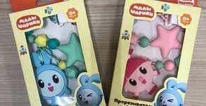 Силиконовые прорезыватели «Малышарики» уже в продаже!