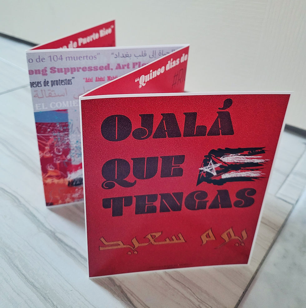 Thumbnail: Multilingual Zine (Spanish, Arabic, English) - Artist's Book