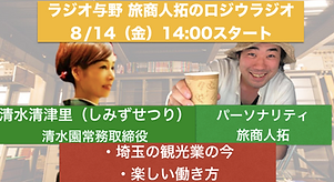 スクリーンショット 2020-08-13 15.50.06.png