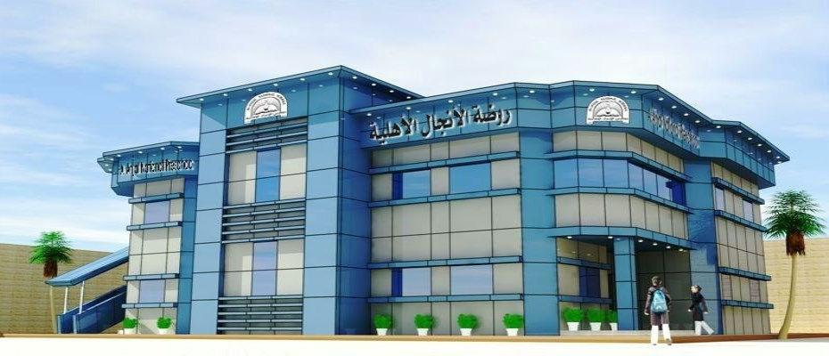 مؤسسة الغدير للزجاج والكلادينج