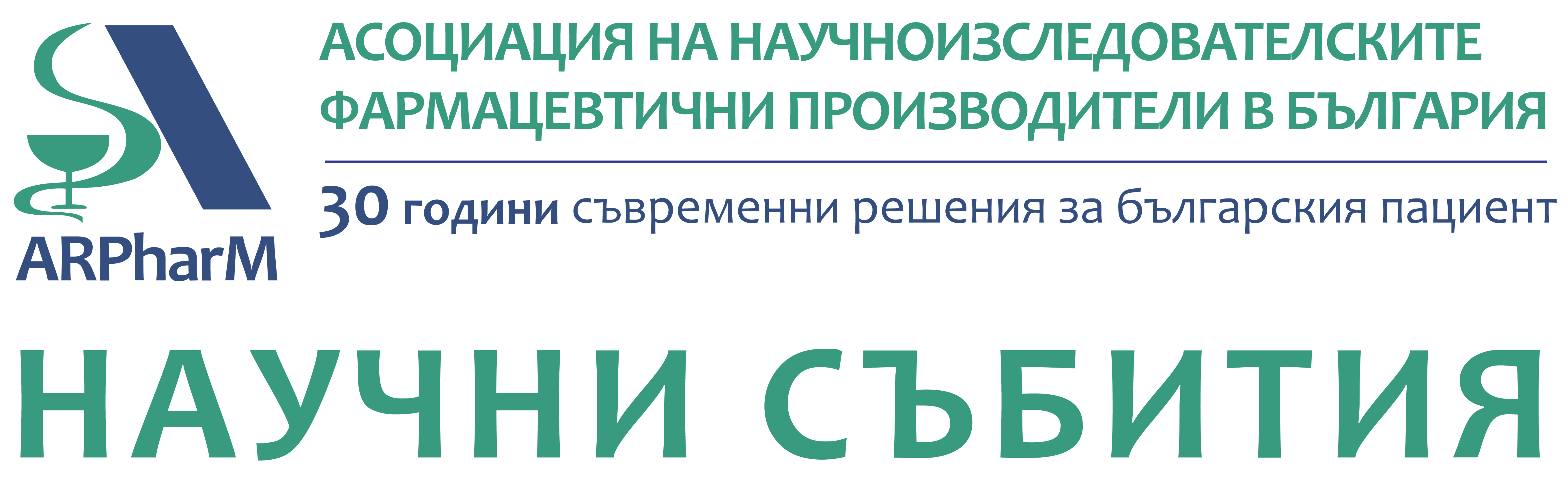 arpharm-logo-events-bg-30.png