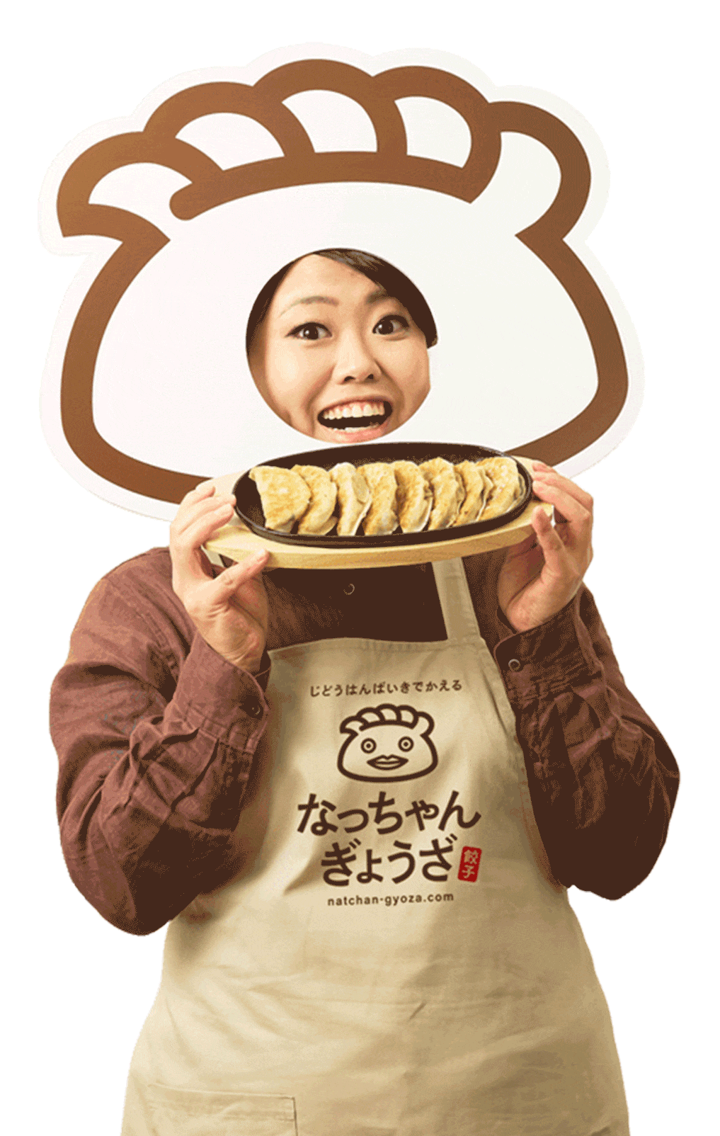 なっちゃん